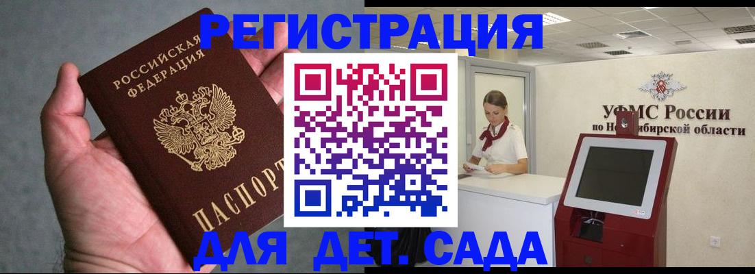 регистрация в Полевском